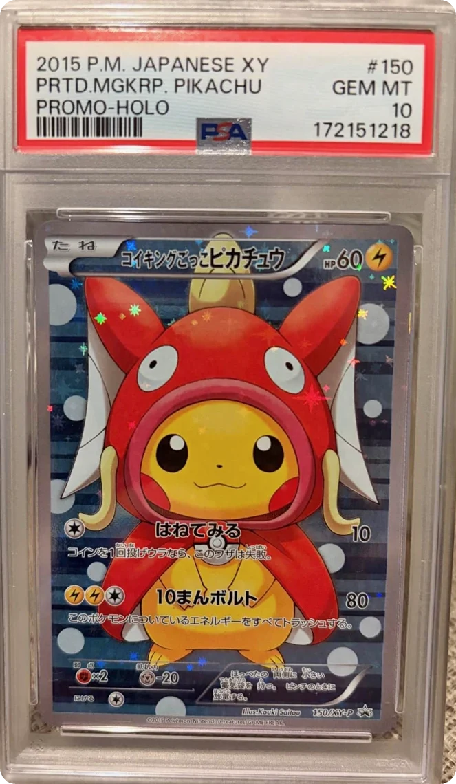 PSA 10 Magikarp Pikachu promo