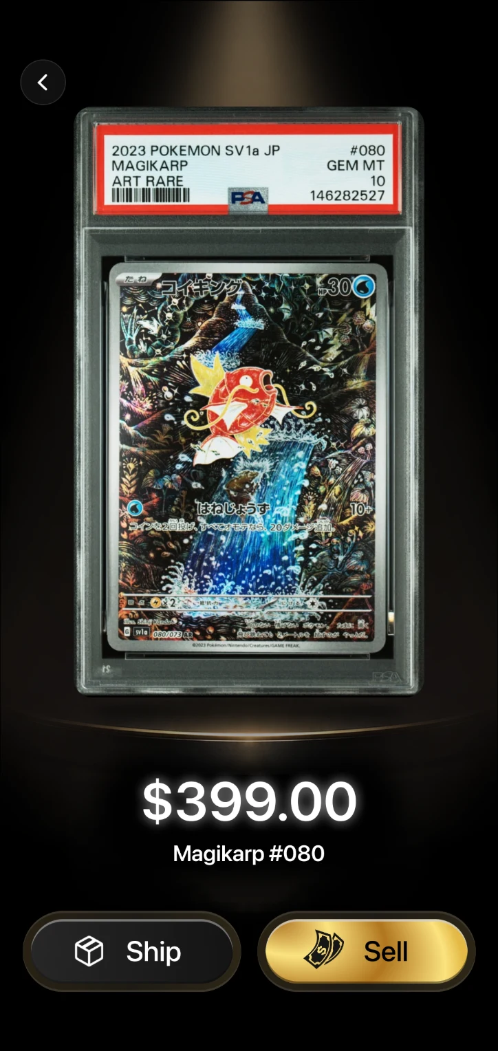 Lucky Rips card detail screen with Ship and Sell options